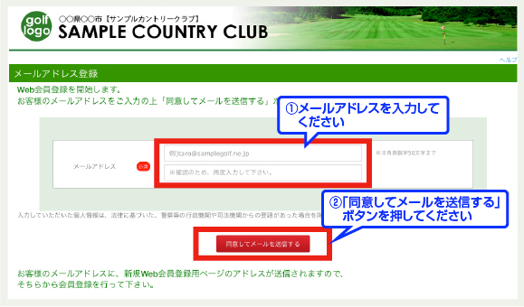 ���[���A�h���X����͂��ĉ������B