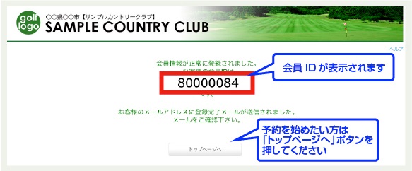 �o�^����