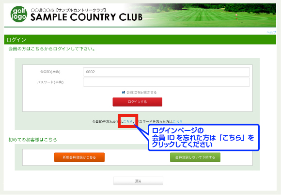 ���O�C���y�[�W�ɃA�N�Z�X