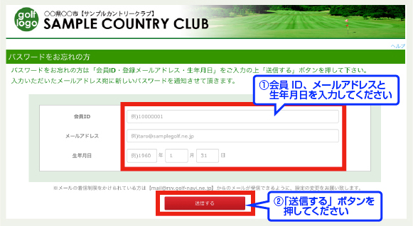 �u���M����v�{�^���������ĉ�����