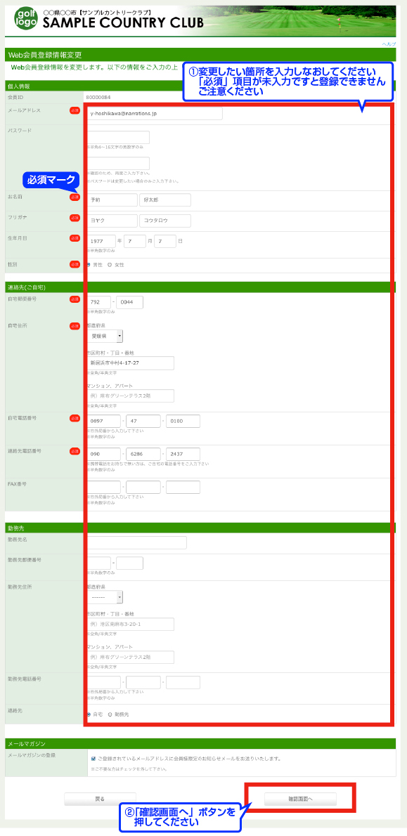 �ύX���������e�����