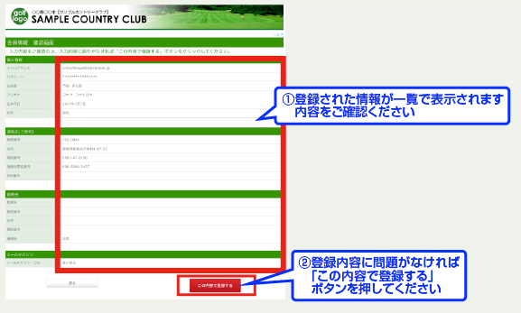 ���e�����m�F������