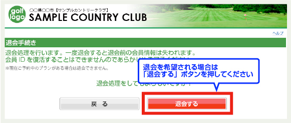 �މ��{�^���������ĉ�����