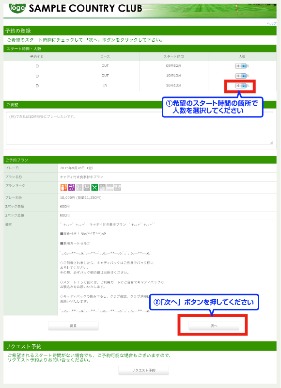 �l����I�����ĉ�����