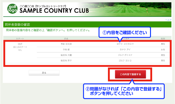 ���e�����m�F������