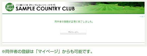 �o�^����