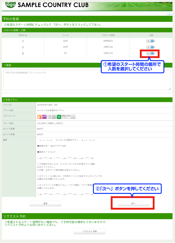 �l����I�����ĉ�����