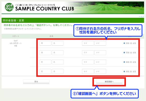 �����҂���͂��܂�