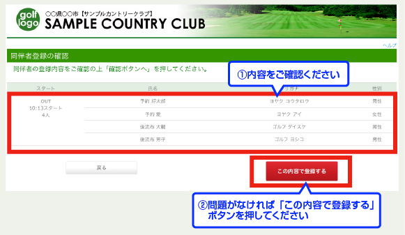 ���e�����m�F������