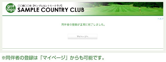 �o�^����