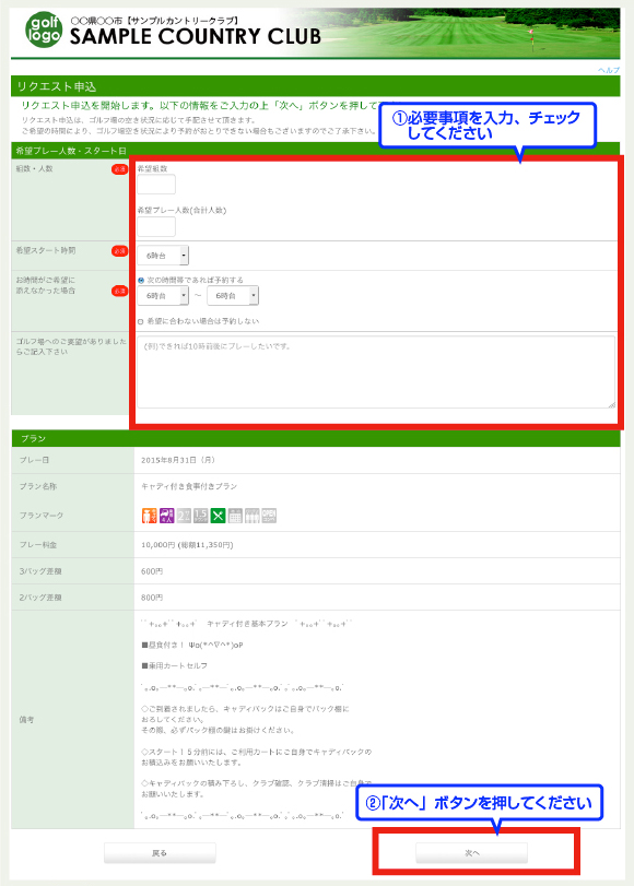 �K�v��������͂��ĉ�����