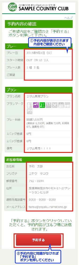 \emF